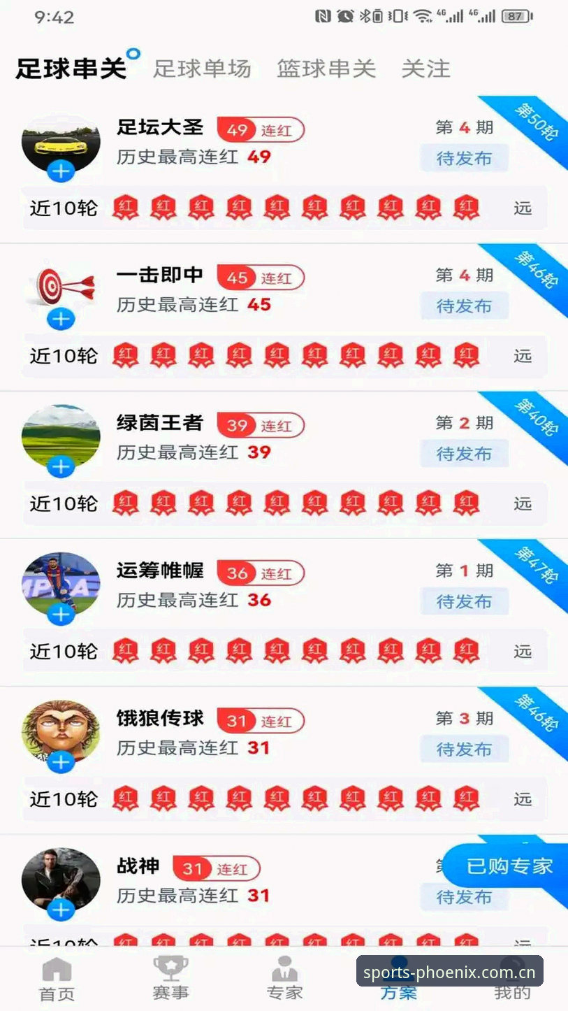凤凰体育无忧下载对比 凤凰体育无忧下载对比最新动态:v2.2.5版本为用户带来哪些体验升级?